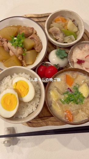大根と鶏肉の照り煮🤤🍚ほっとする味だよ〜 #自炊 #おうちごはん #簡単レシピ #tiktokrecipe