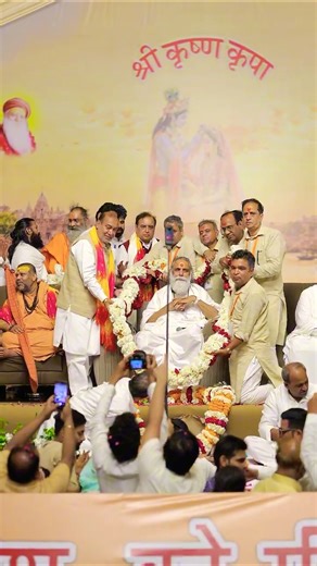 II श्री राधा जागरण एवं श्री कृष्ण कृपा प्रेरणा उत्सव II #gitamanishi #Gitasatsang#ShriRadhaJagran