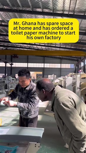 Starting a Toilet Paper Factory at Home in Ghana