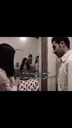 شارع الأعشى: حلقات مثيرة في قصة ضاري وعطوى