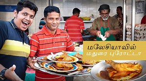 1.3M views · 10K reactions | I Explored and tried a Malaysian street...