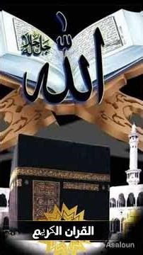 Surah Kahf: Lessons for Tranquility & Inner Peace | Quran Deep Dive