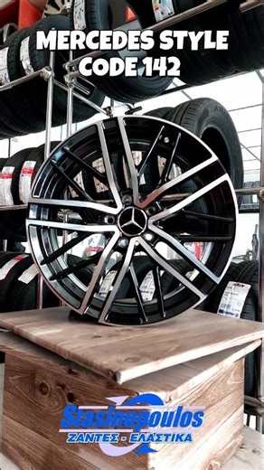 CODE 142 Mercedes Benz aftermarket alloy wheels #foryourepage #4you #mercedesbenz #mercedes #fyp
