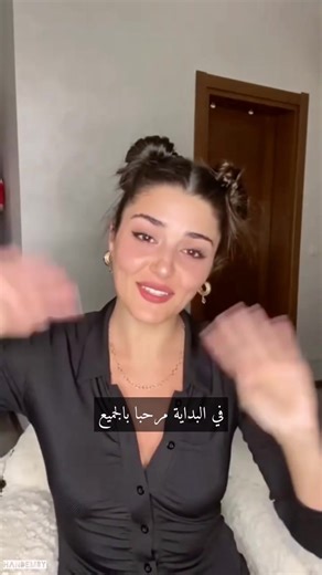 Hande Ercel Topuz Hair Tutorial