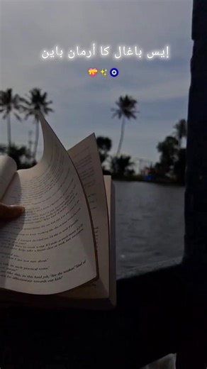 KYUN PYAAR MEIN TU NADAAN BANE💝✨ || TRENDING SONG || ‪@NØSTALGIC-VIBES-123‬ #shorts #songs #music