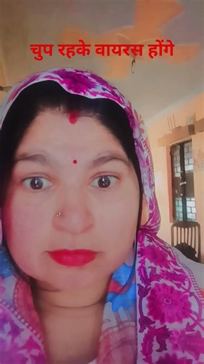 Bina bole viral hona#youtubeshorts 😂😂😂😂🤣🤣🤣