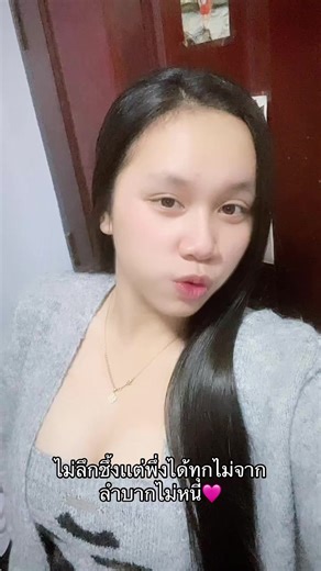 CEO LST👹 (@tie_std2)’s videos with จากฉันถึงเธอ - GeneLab