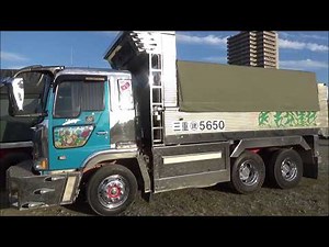 デコトラ 日野プロフィア ダンプ ３台入場シーン HINO