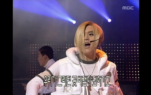 H.O.T  -  Get It Up (斗志)  -  Music Camp 超清现场  -  19991106