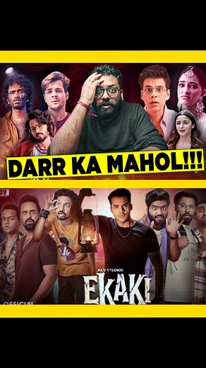 Bollywood Ka The End? YouTubers Ka Raaj 2026 Me Shuru! 🔥Bollywood Finished? YouTube Stars Taking Over Cinema! 😱 2026 will change Bollywood forever! YouTubers like Bhuvan Bam, Ashish Chanchlani, Harsh Beniwal & Amit Bhadana are now entering theatres as lead superstars! Creators today have more fans, more trust & bigger influence than Nepo kids. This video explains why YouTubers are Bollywood’s biggest threat — with real examples & box office logic!🔥 If you want more such deep analysis, LIKE SH