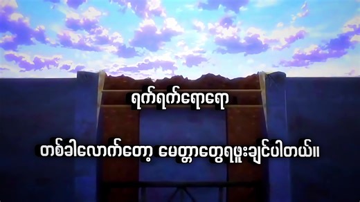 Lost in Your Memory: Original Song Insights