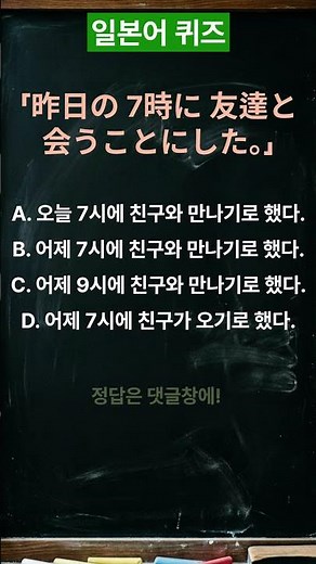 1. 일본어 기초문장 퀴즈