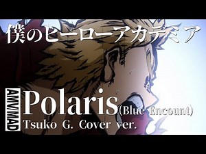 [AMV/MAD] Lemillion - Polaris [My Hero Academia]
