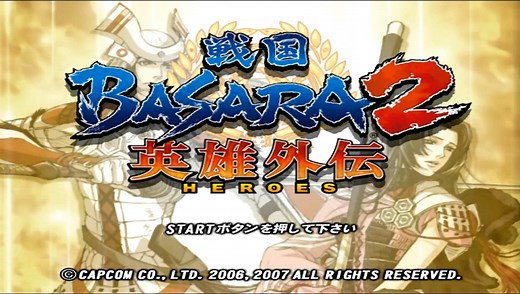 PS2 战国 Basara 2 英雄外传 修改器 16：9宽屏代码 全角色全宝物全章节解锁存档 模拟器 整合包 解压即玩