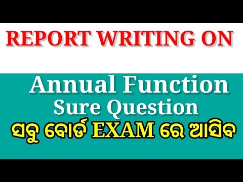 Annual Function Report Writing Class 10 & 12 Board Exam | Format And Example
