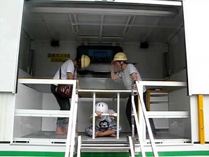 Seismic intensity 7 Earthquake Experience Vehicle./震度7地震体験車