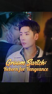 🌟 Stream the full episode： 🔗https://short.inbeidou.ai/link/dramabox/serial/2WG2BX9n/12 🎬Groom Switch: Reborn for Vengeance.【Part2】 #shortsdrama #shortfilm #chinesedrama #Dramabox | DramaVibe