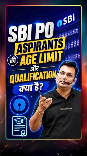 🚨 SBI PO Aspirants की Age Limit और Qualifications क्या है | Banking Foundation Batch 2026 #SBIPO