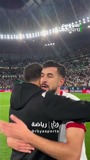 عناق السلامي للاعبين بعد المباراة #shorts #short #shortsclip #shortscraft