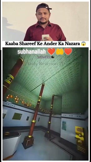 MashaAllah Kya Khoobsurat Nazara Hai Kaba Shareef Ke Ander Ka #alkaaba