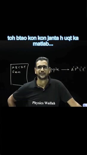 MST Sir ko bhi pta lg gya😮 Ft. MST Sir#pw#physicswallah#viral#youtubeshorts#iitdelhi#dream#iitian_sh