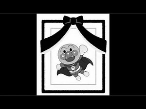 アンパンマン死亡