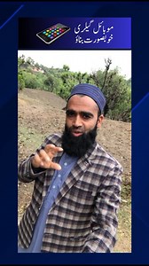 37 reactions · 3 comments | Android User Trick #AndroidTips #AndroidHacks #AndroidTricks #AndroidGuide #AndroidUsers #AndroidLife #MobileTips #SmartphoneHacks #techtips | Ayin Abid | Facebook