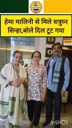हेमा मालिनी से मिलने उनके घर पहुंचे शत्रुघ्न सिन्हा, बोले धर्मेंद्र के जाने से दिल टूट गया