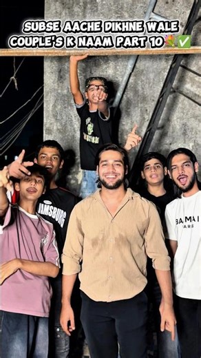 part 10 subse aache couple dikhne wale ladka ladkiyon k naam #viral #shorts #couple #fyp