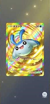 ポケポケ 何となく引いた10pからクラウン出た