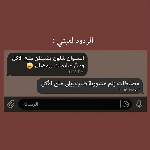 تدخل تفتر بلقناة تشبع ضحك وداعت جورجينا🕊😂#اكسبلور #سويف #انستا #ميمز #ضحك #تحشيش