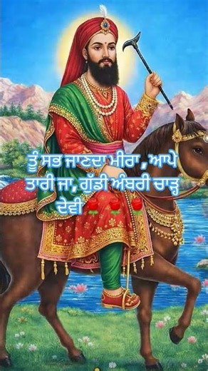 #ਥੁੜ ਕੋਈ ਨਾ 🌹🌹🌹👍🎵ਤੇਰੇ ਦਰ ਦੇਫ਼ਕੀਰ