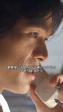 「医者としての信念を取り戻してほしい」