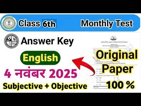 Class 6th English project rail original question 4 November 2025 | class 6th English monthly test