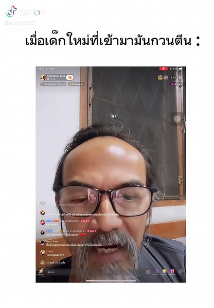 วัยหนุ่ม2544: เบื้องหลังและรีวิวฉากสำคัญ