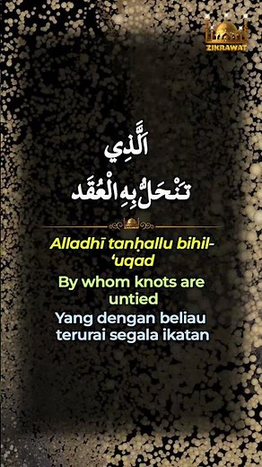 SELAWAT TAFRIJIYAH Selawat Murah Rezeki #SholawatTafrijiyahMerdu #PenguraiKesulitan #PelapisRezeki