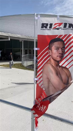 1.3K views · 12 reactions | Champions’ Row at #RIZIN50! [ Live on RIZIN.tv ] | RIZIN Fighting Federation | Facebook