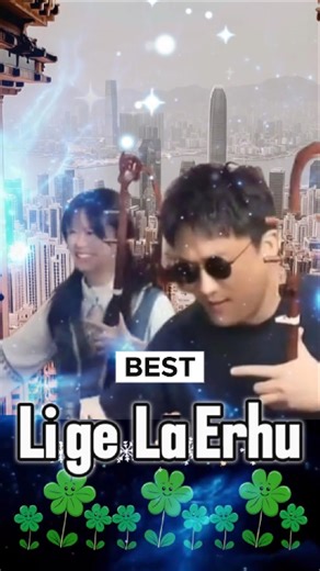 🎵“Lige La Erhu” Fun and cheerful⚡ #beatvibestudio #shorts