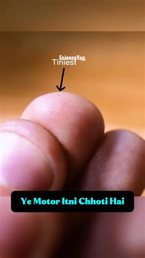 Vishal Sharma on Instagram: "World’s Smallest Electric Motor! Kitni Chhoti Hoti Hai? # ✅ **📄 Viral Description Duniya ki sabse chhoti electric motor itni chhoti hoti hai ki **ek human hair se bhi patli** — sirf **nanometers** me! Isme ek tiny **rotor**, **stator**, aur electromagnetic force hoti है, bilkul badi motor ki tarah… bas size atomic level ke paas. ✅ Light ya electric field se rotate hoti है ✅ Nanotech research, micro robots aur medical devices me use hoti है ✅ 2003 me scientist ne sir