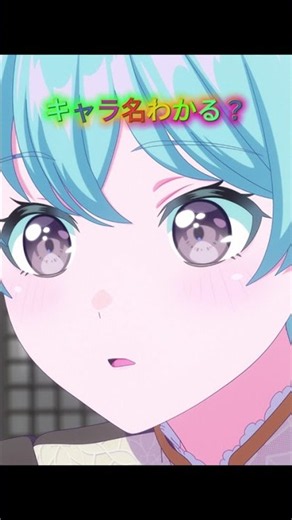 最後のアニメキャラわかる人いる…！？アニメ好きなら全員コメントで答えてね！✨ #アニメクイズ #クイズ #アニメ