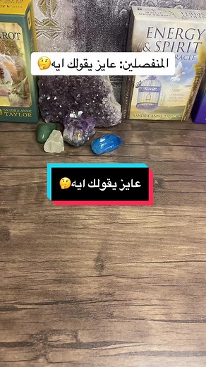 Exploring Energy and Spirit Tarot Cards for Beginners