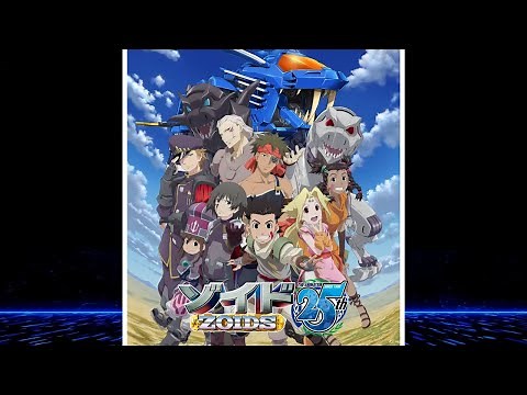 【特報】アニメ『ゾイド -ZOIDS-』25周年記念プロジェクト第２弾PV
