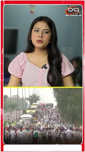 पंजाब के किसानों का दिल्ली कूच