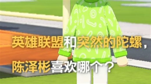 ♿竞男收集·幻想生活⭐ p1