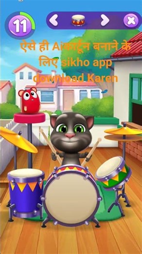 aise hi cartoon banane ke liye sikho app download Karen