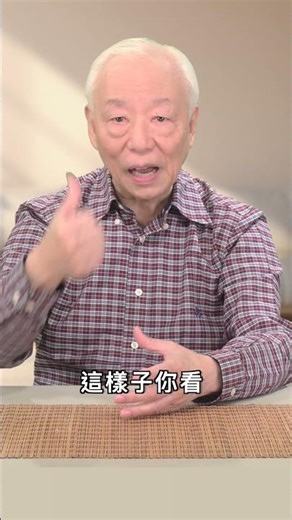 偏頭痛怎麼辦？按手1穴 快速止痛｜胡乃文開講Dr.HU