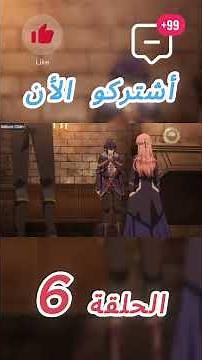 انمي الحلقة الزمنية الحلقة 6 مدبلج عربيه و مترجم 7th time loop part 4