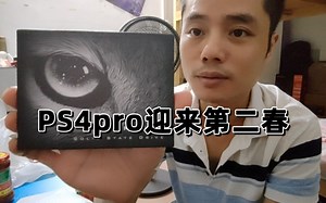 硬盘白菜价了，给ps4pro换个固态，读盘提升确实够快