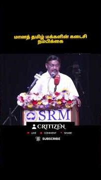 How Seeman & NTK Sparked a Youth Revolution in Tamil Nadu | The Rise of Tamil Nationalism