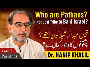 Who are Pathans? The lost Israeli tribe? and why are called #Pashtuns or #Pakhtun #DekhoSunoJano